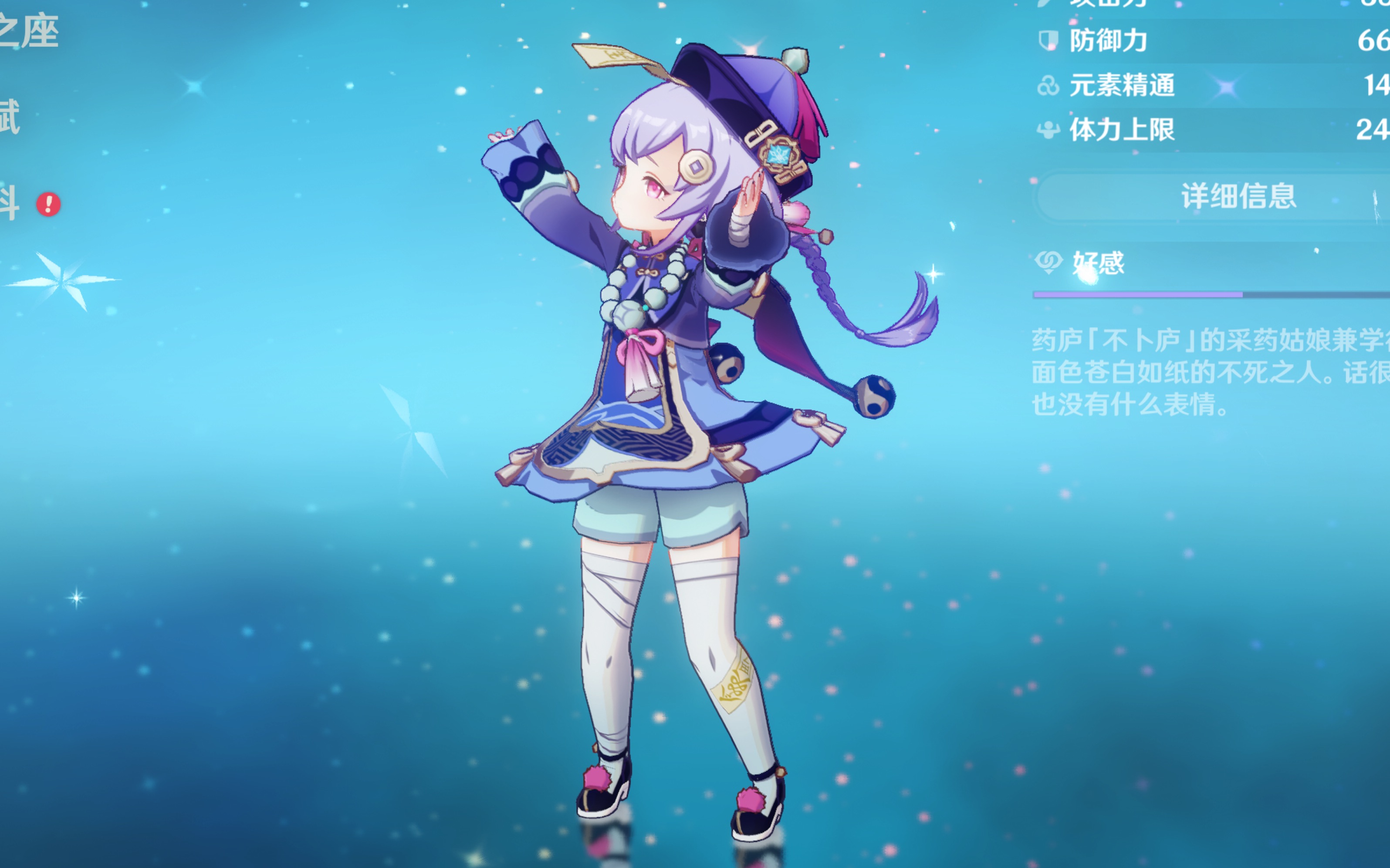 多看不见的 多看不见的