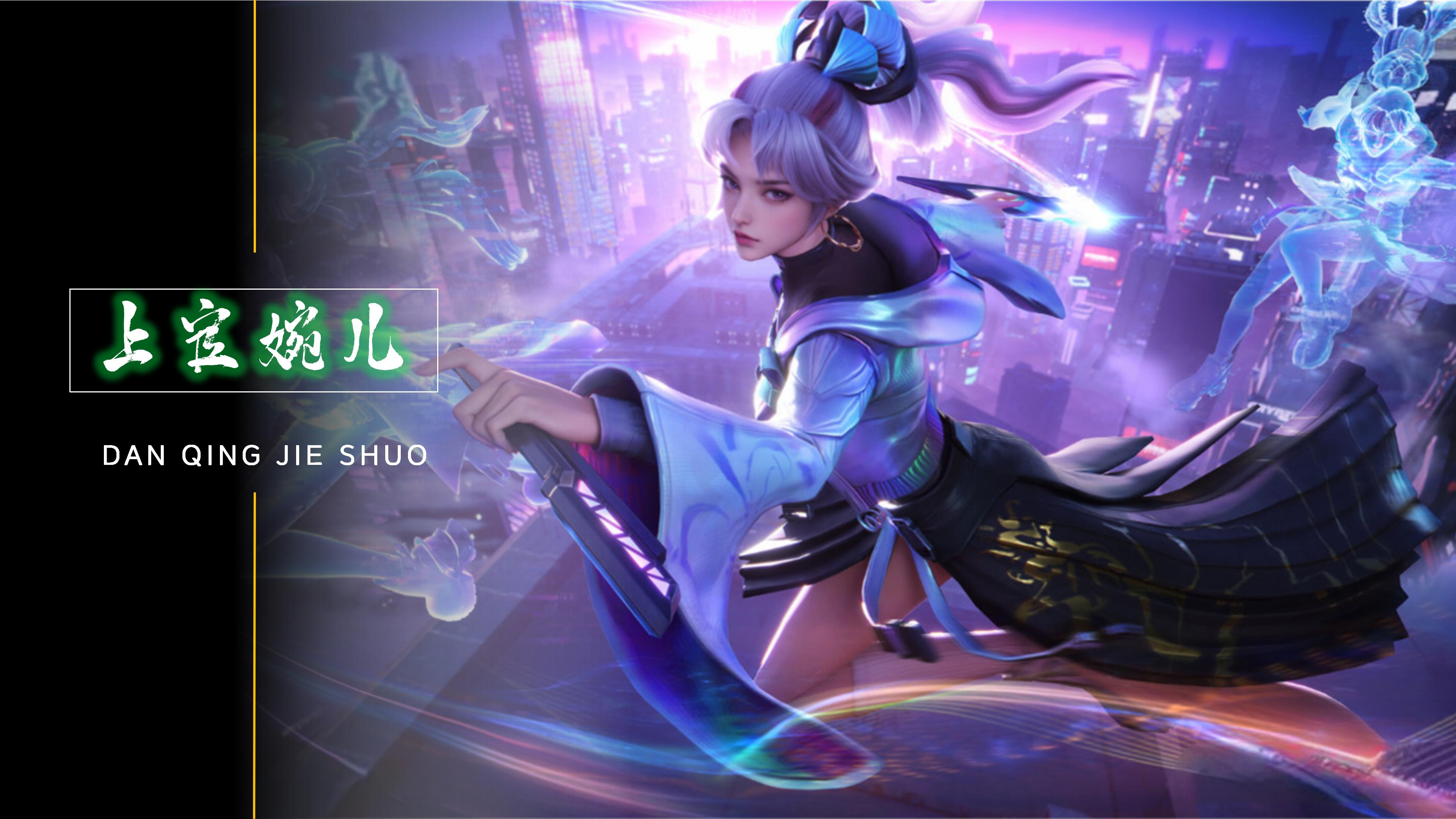 的精彩表现