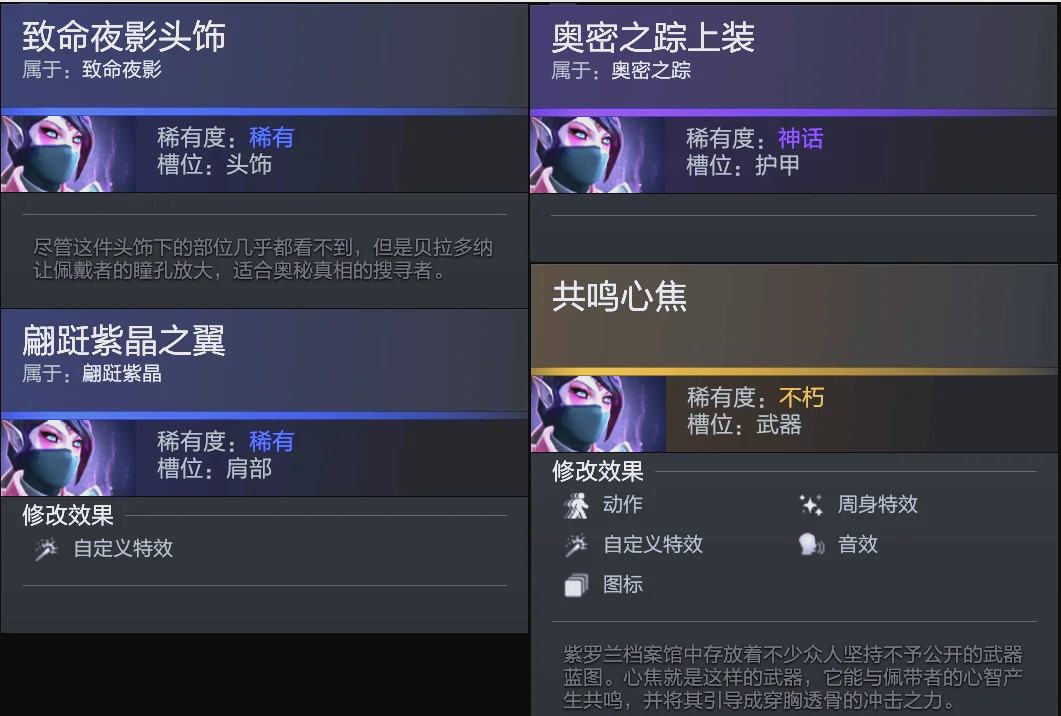 失误 失误