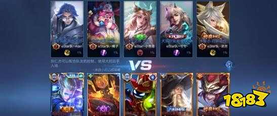 曼联以2 曼联以2