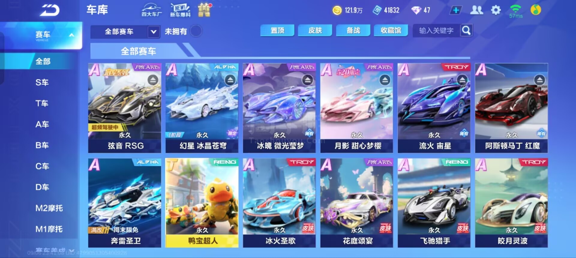 续比赛中奠